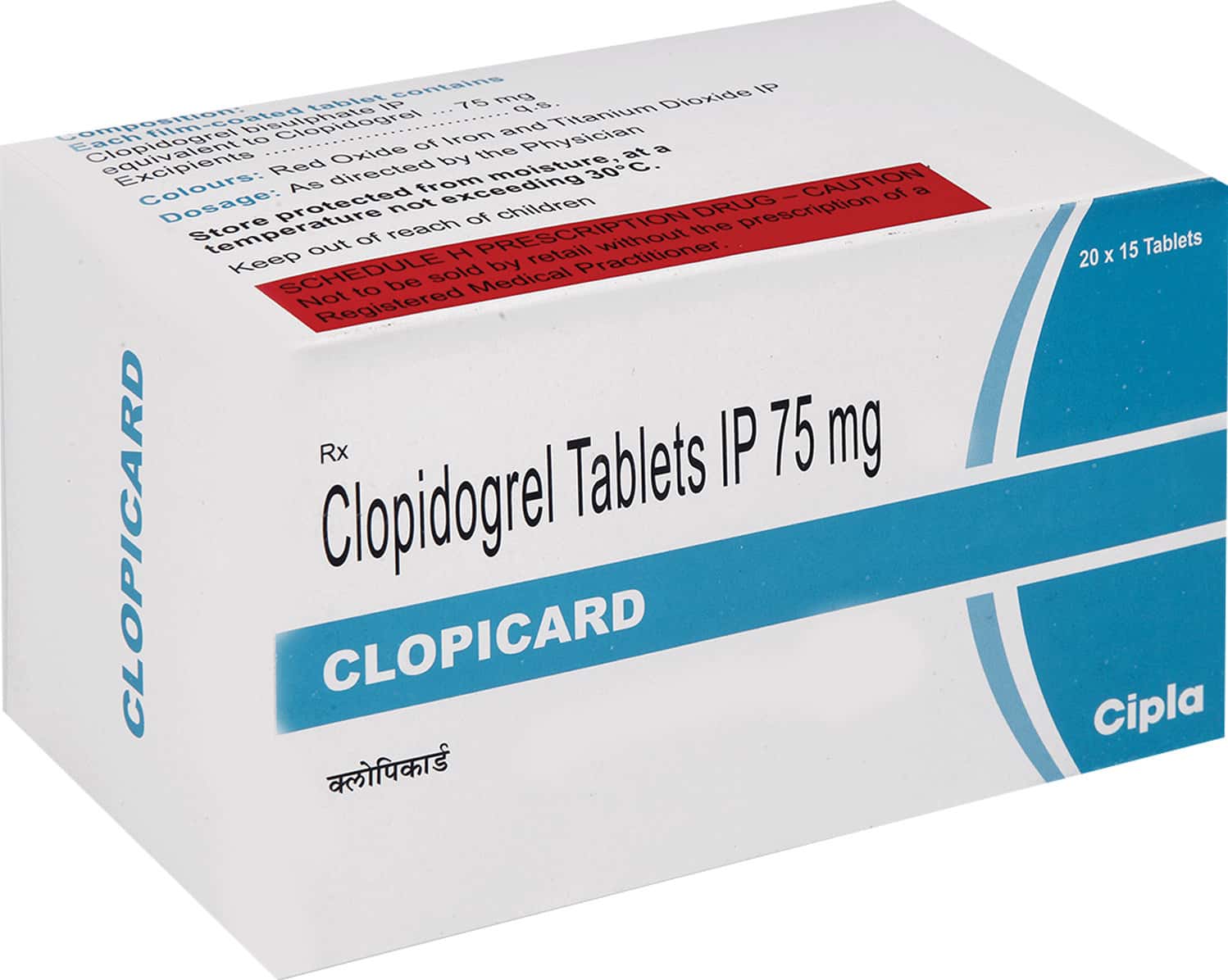Clomicare 75mg Sr Tablets