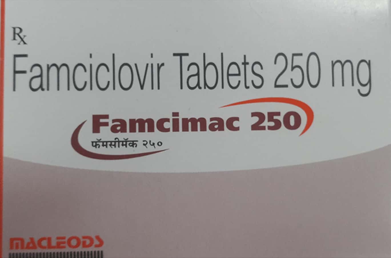 Famcimac 250mg Tablets