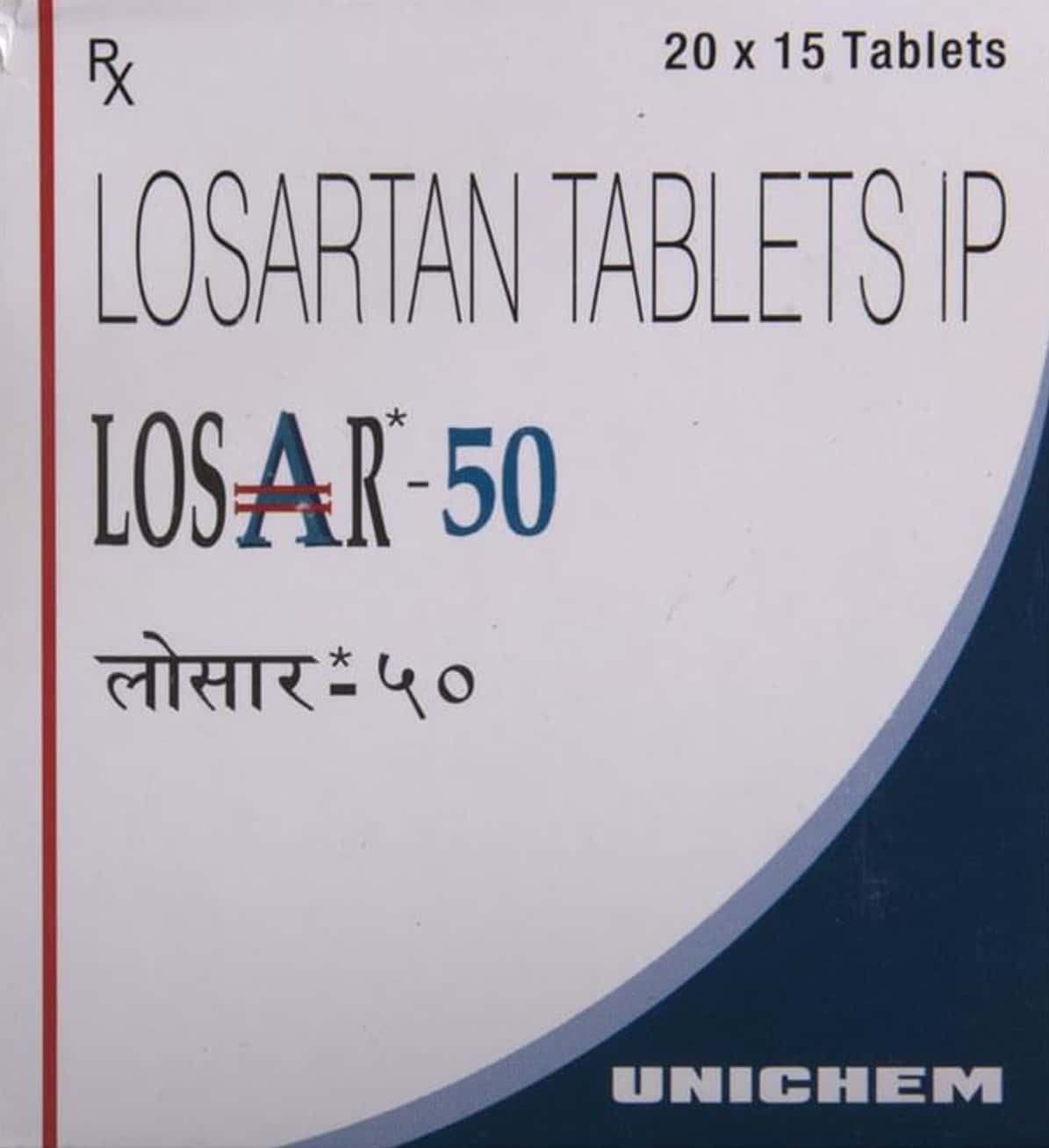 Serta 50mg Tablets