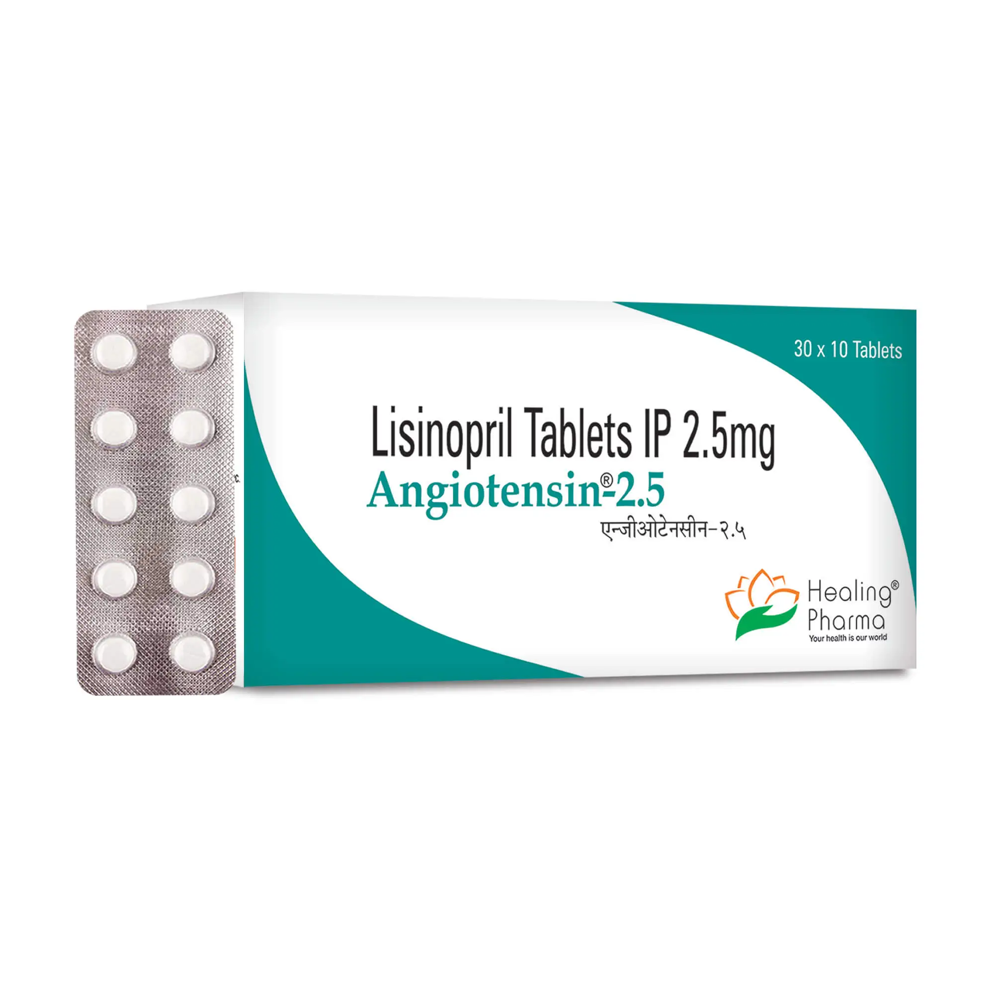 Angiotensin 2.5mg Tablets