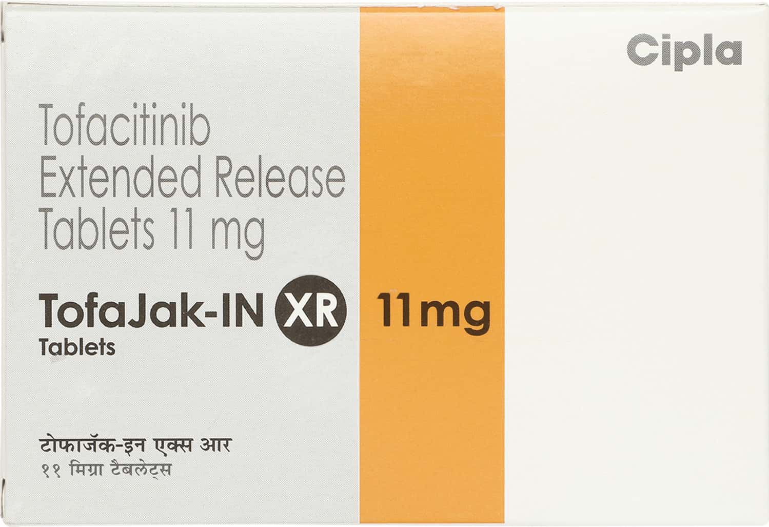 Tofajak In Xr 11mg Tablets
