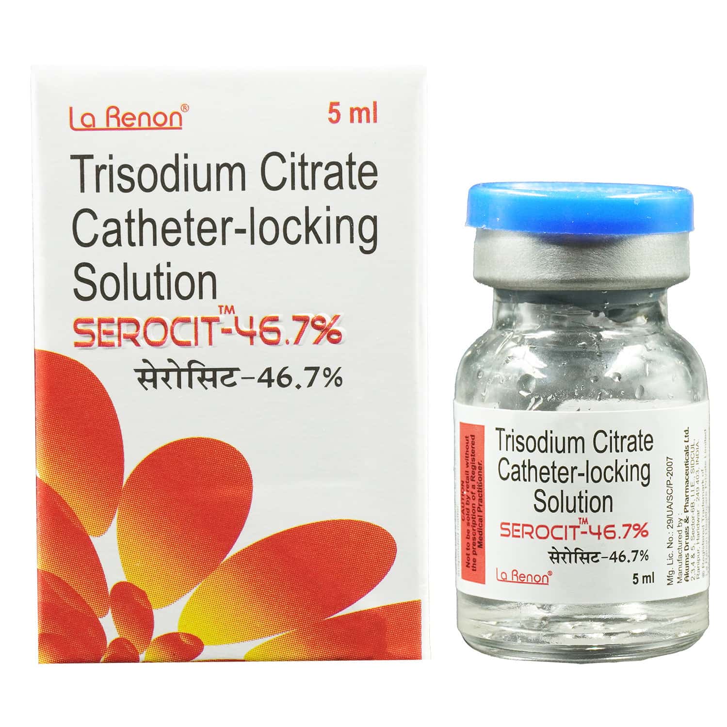 Seroquit 75mg Tablets
