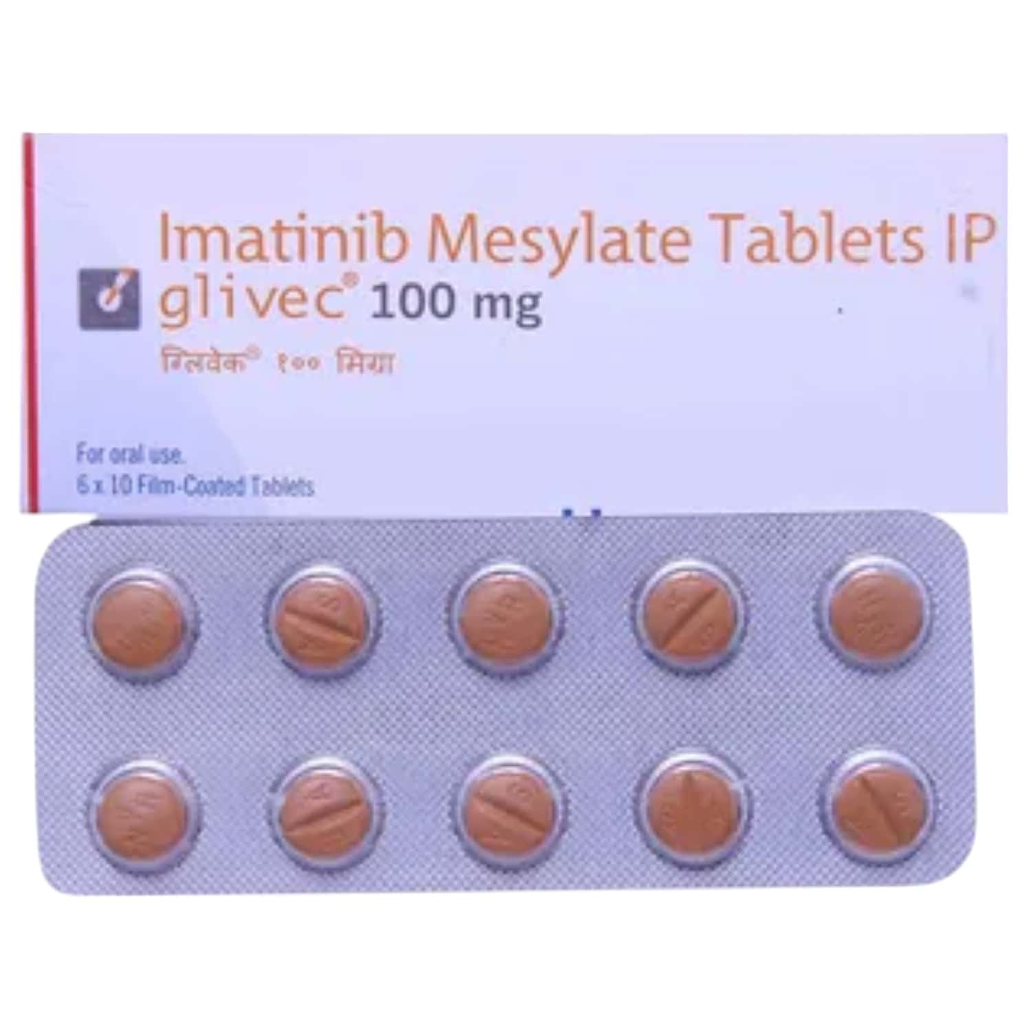 Glivec 100mg Tablets