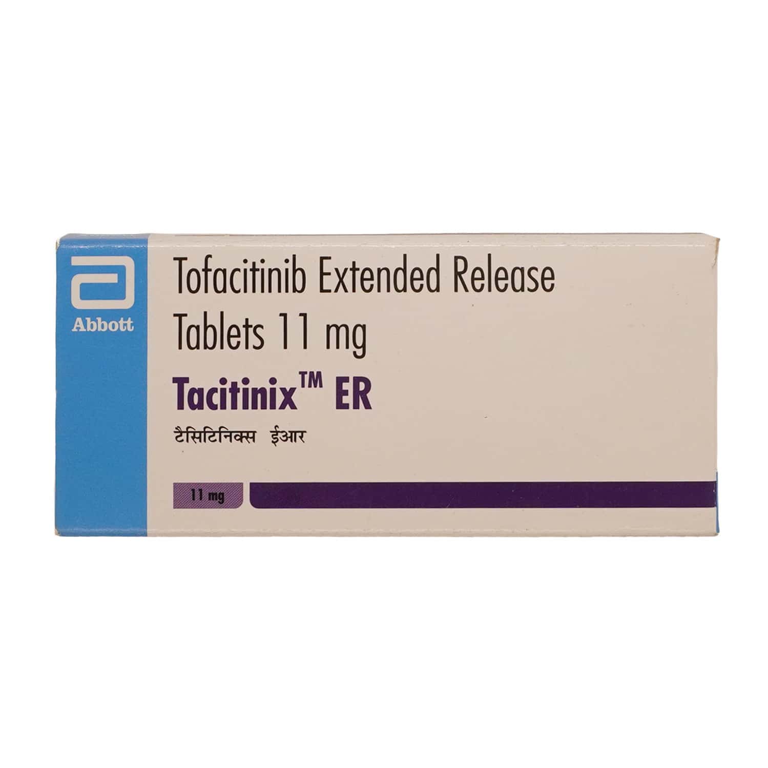 Tofanoid Er 11mg Tablets
